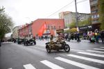 День Победы